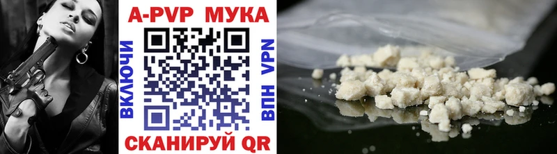 Alpha-PVP Соль продажа наркотиков Владимир