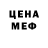 КЕТАМИН VHQ Eugene Krichtalevisch