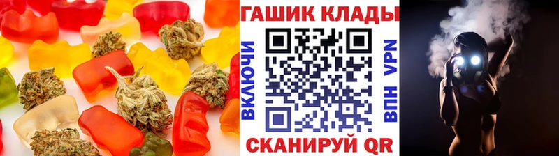 Еда ТГК конопля  купить закладку  Владимир 
