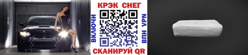 COCAIN FishScale  Владимир 