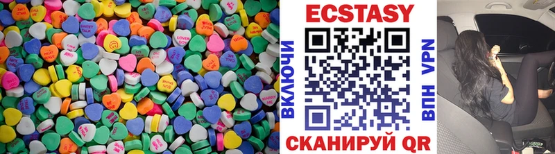 ЭКСТАЗИ ешки  сколько стоит  Владимир 