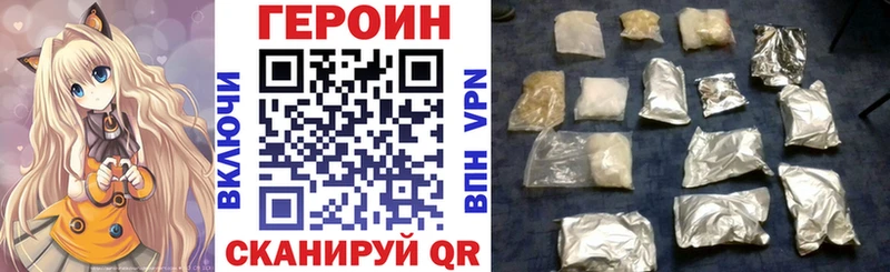 Героин герыч Владимир