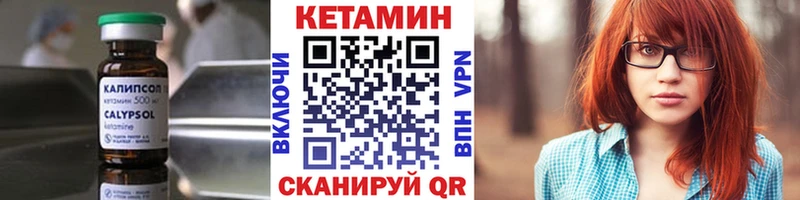 купить закладку  Владимир  КЕТАМИН ketamine 