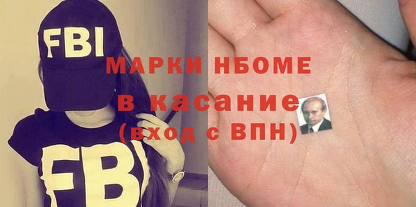 прущая мука Бронницы