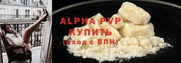 марки nbome Бородино