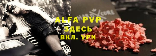 прущая мука Бронницы