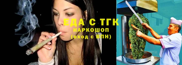 Альфа ПВП Бугульма