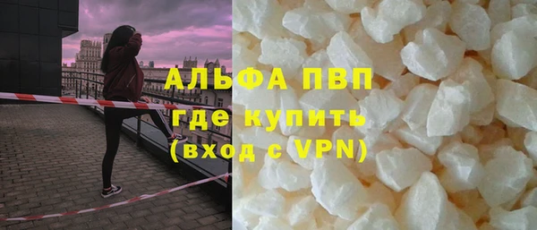 прущая мука Бронницы