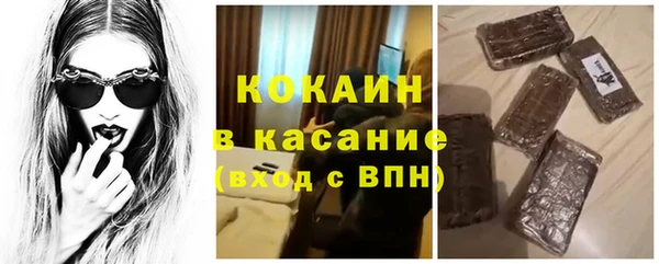 прущая мука Бронницы