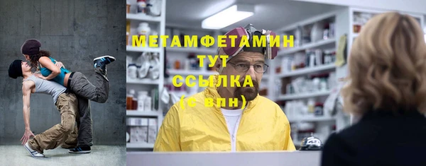 Альфа ПВП Бугульма