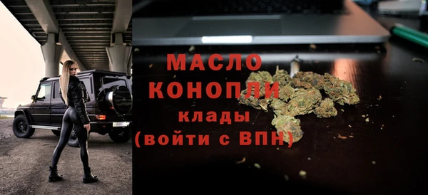 марки nbome Бородино