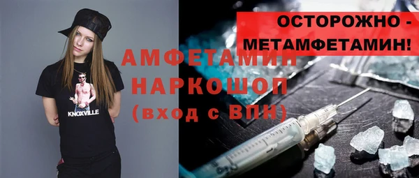 прущая мука Бронницы