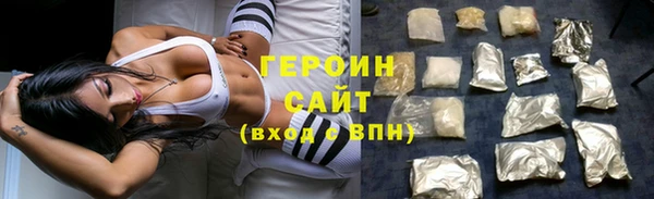 прущая мука Бронницы