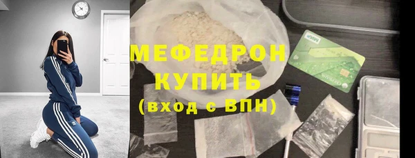 марки nbome Бородино