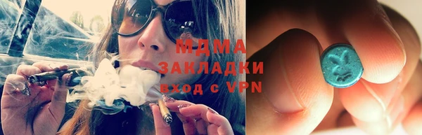 марки nbome Бородино