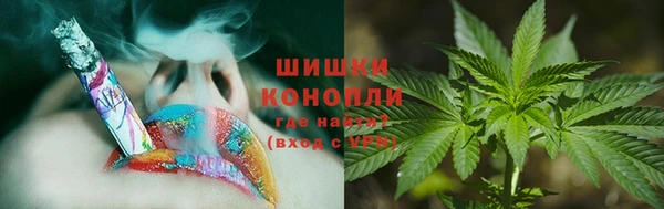 марки nbome Бородино