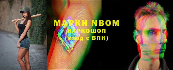 марки nbome Бородино