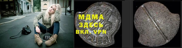 Альфа ПВП Бугульма