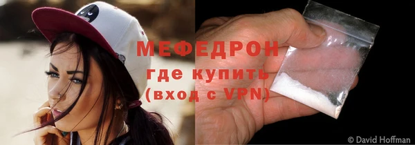 Альфа ПВП Бугульма