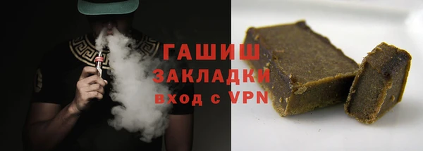 Альфа ПВП Бугульма
