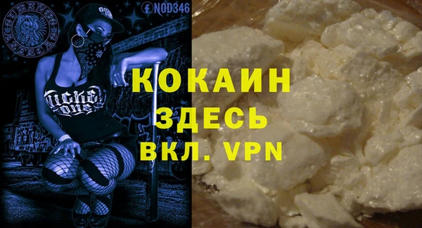 прущая мука Бронницы