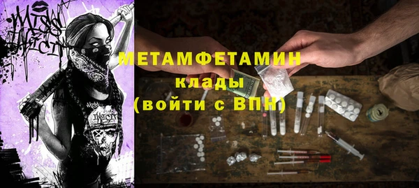 прущая мука Бронницы