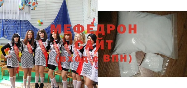 Альфа ПВП Бугульма
