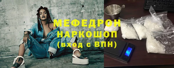 марки nbome Бородино