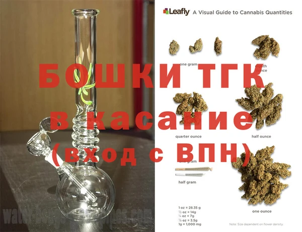 прущая мука Бронницы
