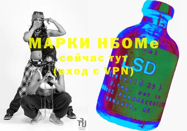 прущая мука Бронницы