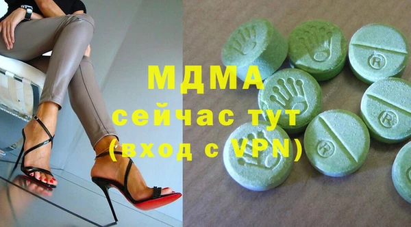марки nbome Бородино