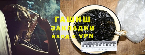 марки nbome Бородино