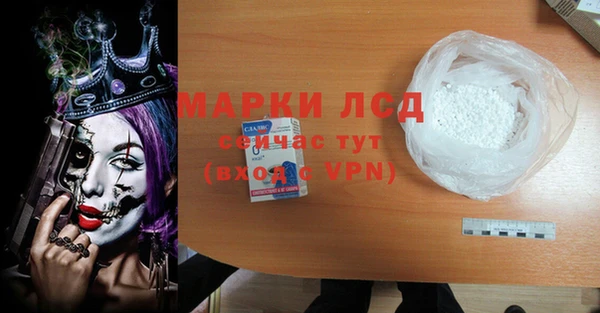 прущая мука Бронницы