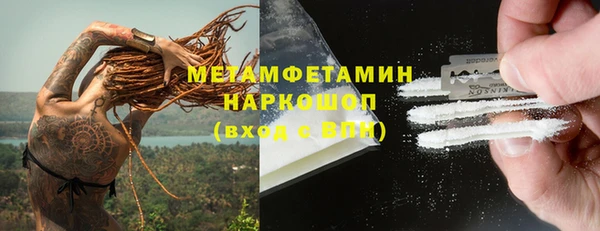Альфа ПВП Бугульма