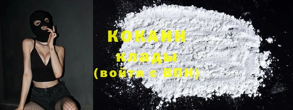 прущая мука Бронницы