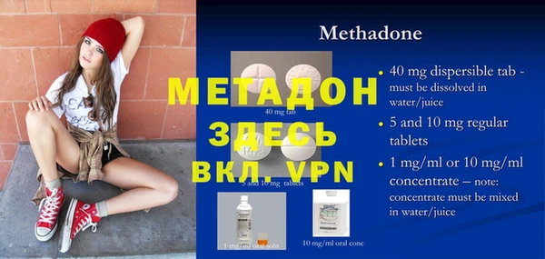 марки nbome Бородино