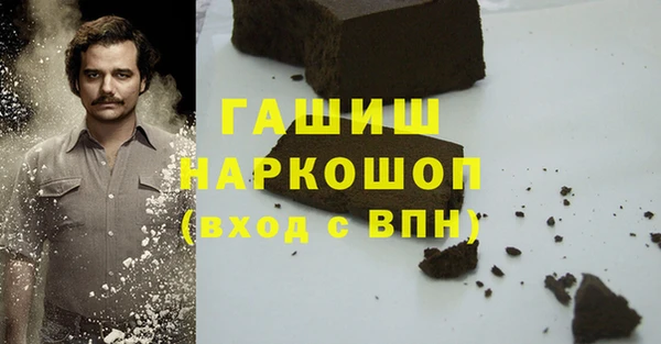 Альфа ПВП Бугульма