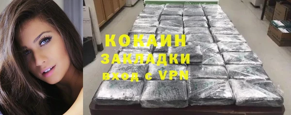 прущая мука Бронницы