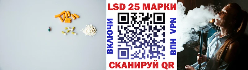 LSD-25 экстази кислота Владимир