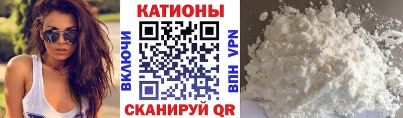 Мефедрон мяу мяу  ссылка на мегу ссылки  Владимир 