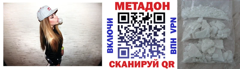 МЕГА tor  наркота  Владимир  МЕТАДОН кристалл 