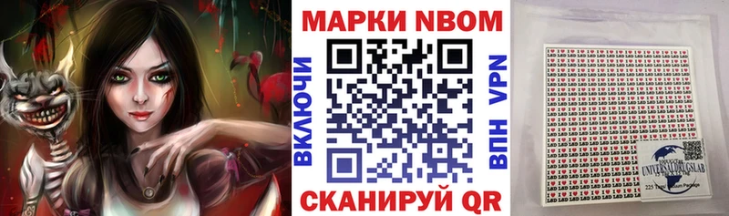 Наркотические марки 1,5мг  Владимир 