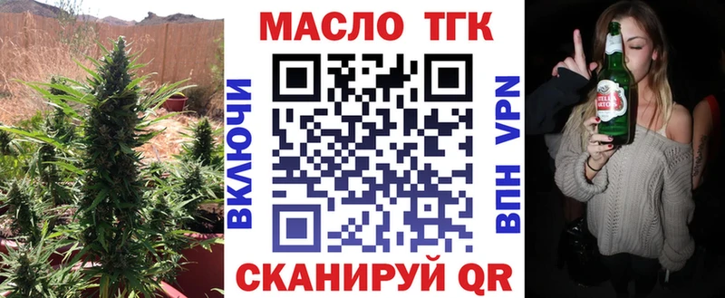 ТГК концентрат  это наркотические препараты  Владимир 